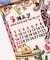 【チャイハネ】【2027年カレンダー】ＣＡＬＡＶＥＲＡ