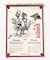 【チャイハネ】【2027年カレンダー】THE FESTIVE GODS