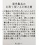 バイカラーAラインワンピース