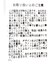トライアングルネックグラデーションワンピース