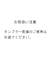 シアーパフスリーブロングワンピース