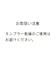 シアーパフスリーブロングワンピース