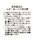 シフォンボレロワンピース