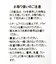 甘編みラメフレンチサマーニット