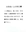 ワンサイドタックワンピース