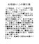 カットジャガード切替キャミワンピース