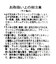 【諏訪】ラメニットキャミソールベアドレス
