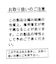【諏訪】ラメニットキャミソールベアドレス