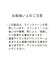 ベロアストーンワンピース