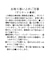 フロッキーレース2WAYワンピース