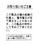 【諏訪】キャミソールベアドレス