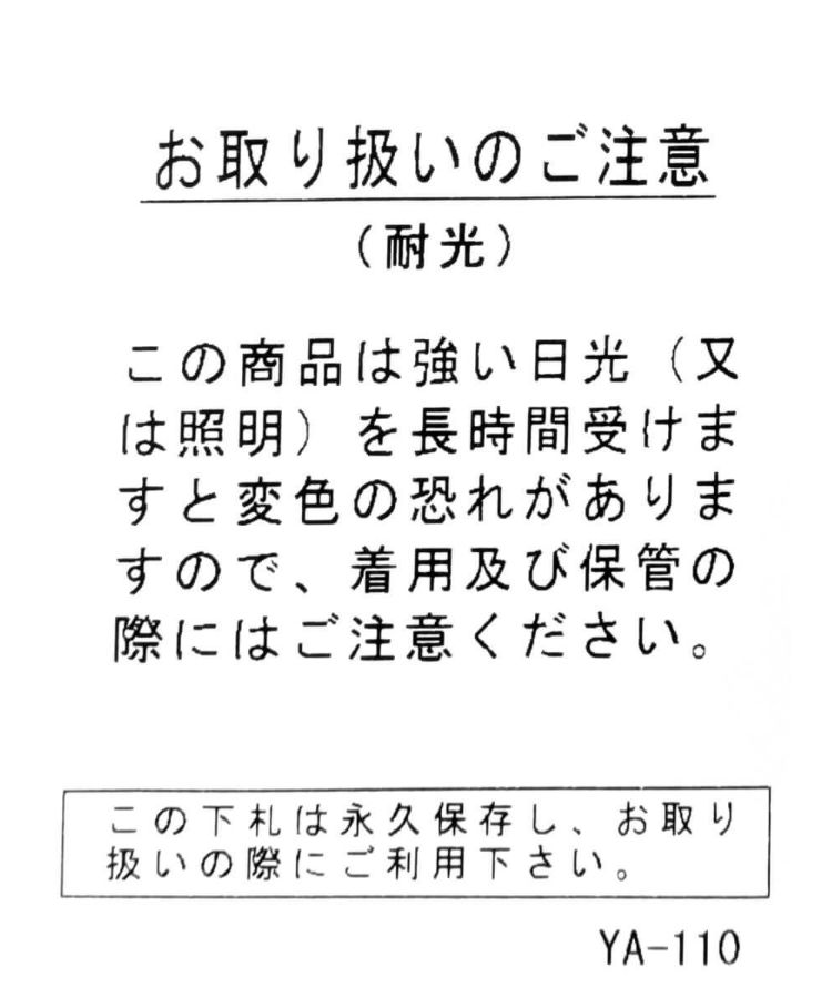 ジョーゼットティアードデザインPO