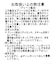 シフォンプリーツオールインワン