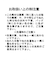 ケープデザインノーカラーボレロ