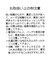 チェックツイードポンチョジャケット