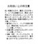 チェックツイードポンチョジャケット
