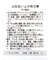 【諏訪】コクーンラメニットスカート