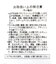 【諏訪】コクーンラメニットスカート