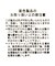 ネックギャザーオールインワン