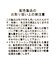 ネックギャザーオールインワン