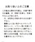 梳毛調シアーノーカラージャケット