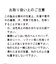 梳毛調シアーノーカラージャケット