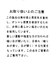 梳毛調シアーノーカラージャケット