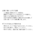 ヌバック2WAYトートバッグ