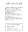 チュールドッキングベロアトップス