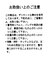ヴィンテージサテンキャミソール