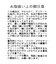 ボウタイレースドッキングドレス