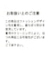 ツイードドッキングファーベスト