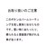 パールボタンデニムジャケット