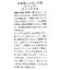 ラインパールリブニット