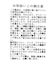 ロングリブバックスリットワンピース