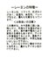 ギャザーハイネックブラウス