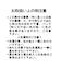 ギャザーハイネックブラウス