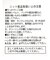 ハトメデザインシャギーニットベスト
