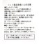 ハトメデザインシャギーニットベスト