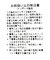 柄カフスデニムジャケット