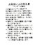 柄カフスデニムジャケット