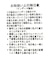 異素材切り替えデニムジャケット