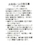 異素材切り替えデニムジャケット
