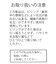 サイドラインドロストスカート