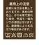 蝶ネクタイ ネイビー ビジネス フォーマル