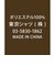 蝶ネクタイ ネイビー ビジネス フォーマル