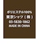 蝶ネクタイ ネイビー ビジネス フォーマル