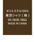 蝶ネクタイ チャコール ビジネス フォーマル