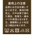 蝶ネクタイ ボルドー ビジネス フォーマル
