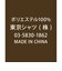蝶ネクタイ ボルドー ビジネス フォーマル